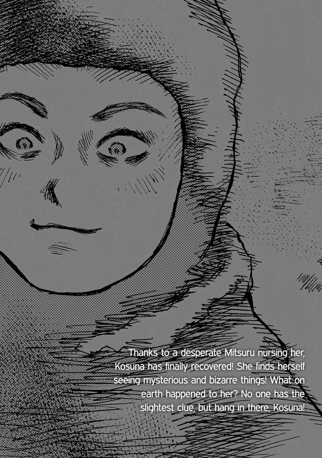 Page 7 Chapter 109 Desert Punk