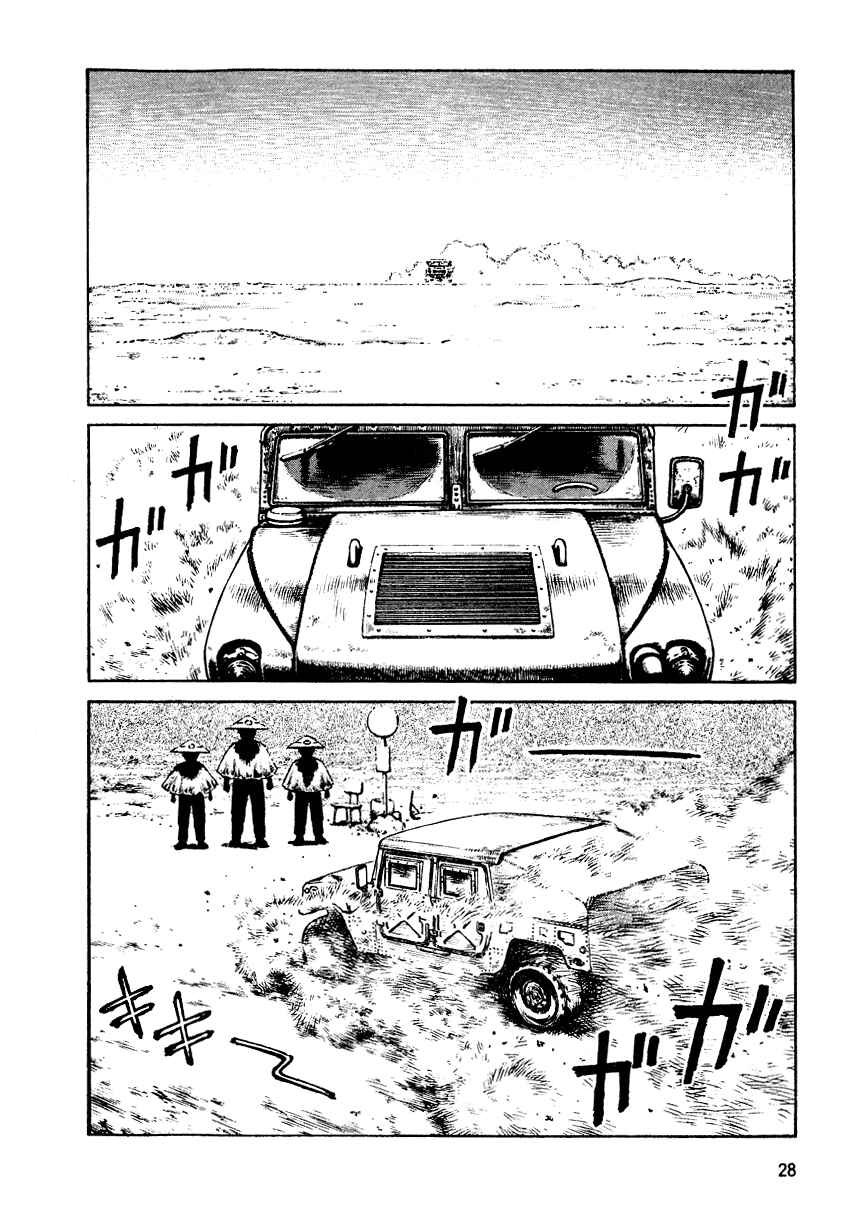 Page 31 Chapter 25 Desert Punk