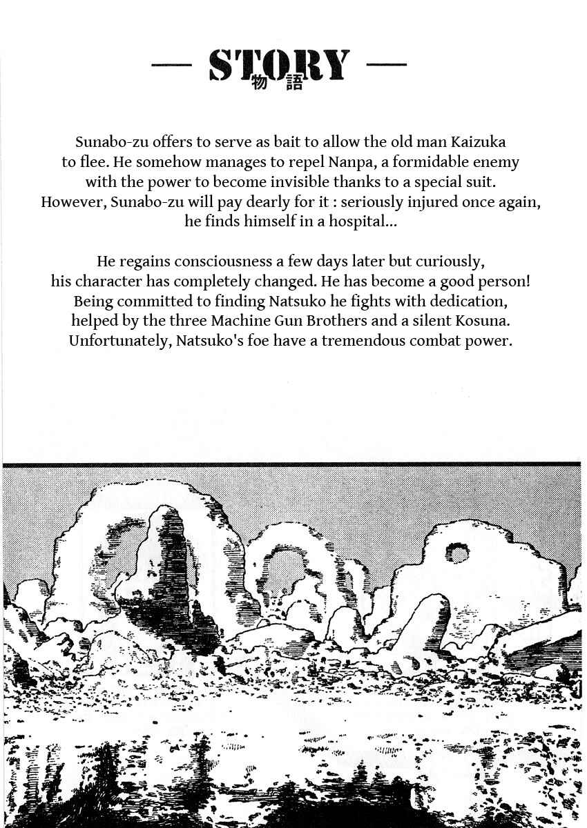 Page 5 Chapter 62 Desert Punk