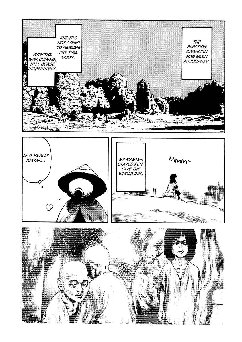Page 14 Chapter 75 Desert Punk