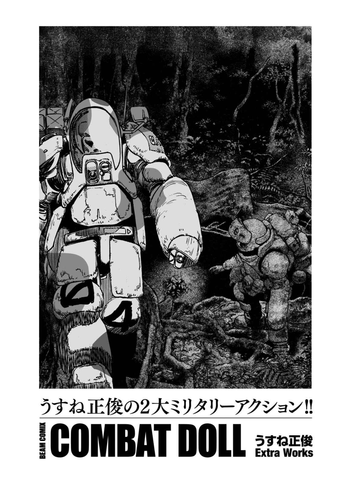 Page 32 Chapter 123 Desert Punk