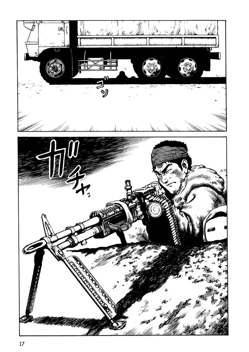 Page 19 Chapter 31 Desert Punk