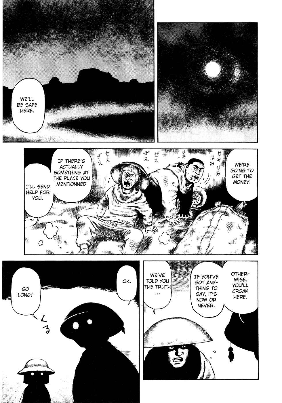 Page 20 Chapter 80 Desert Punk