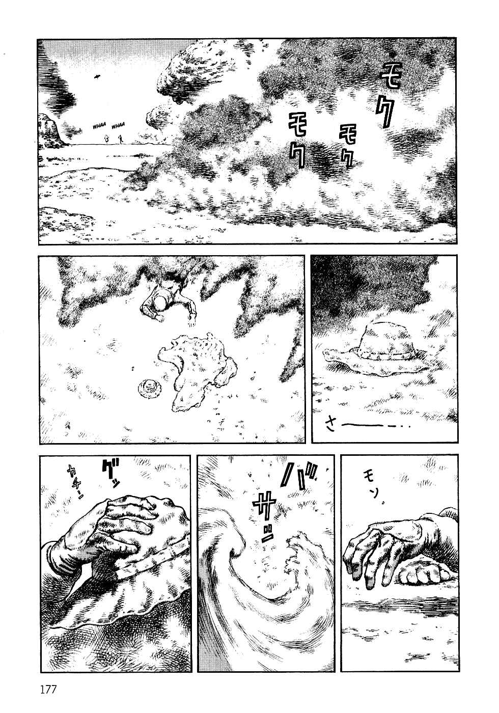 Page 10 Chapter 86 Desert Punk