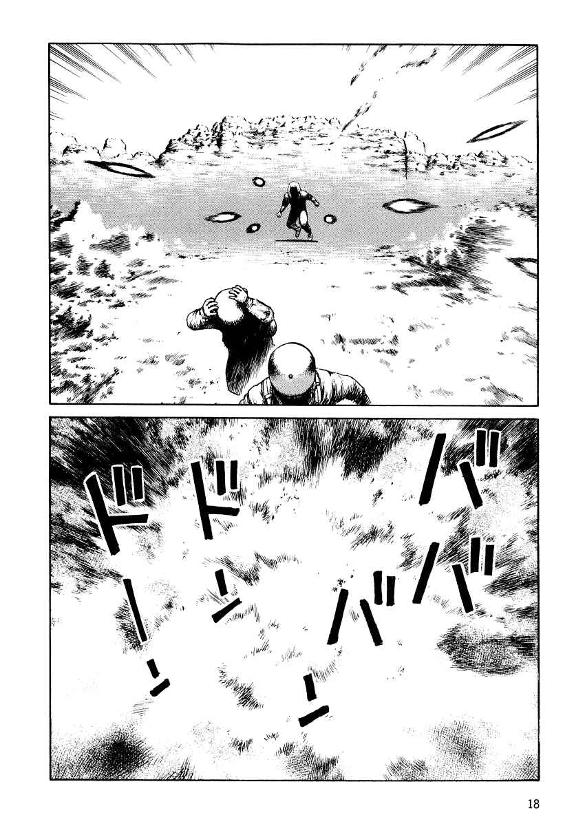 Page 21 Chapter 19 Desert Punk