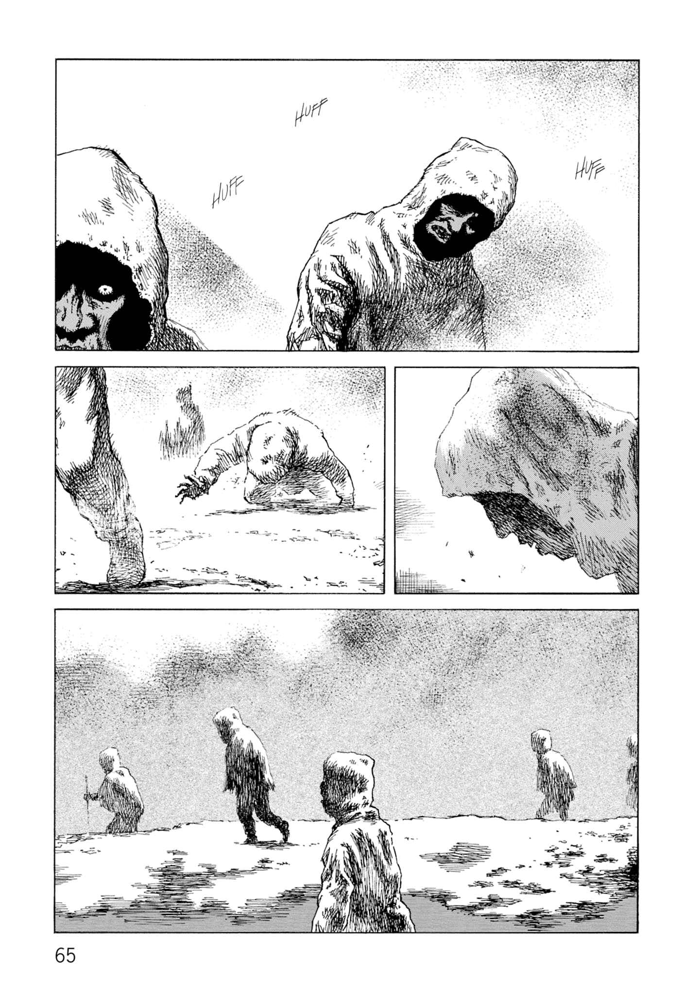 Page 7 Chapter 126 Desert Punk