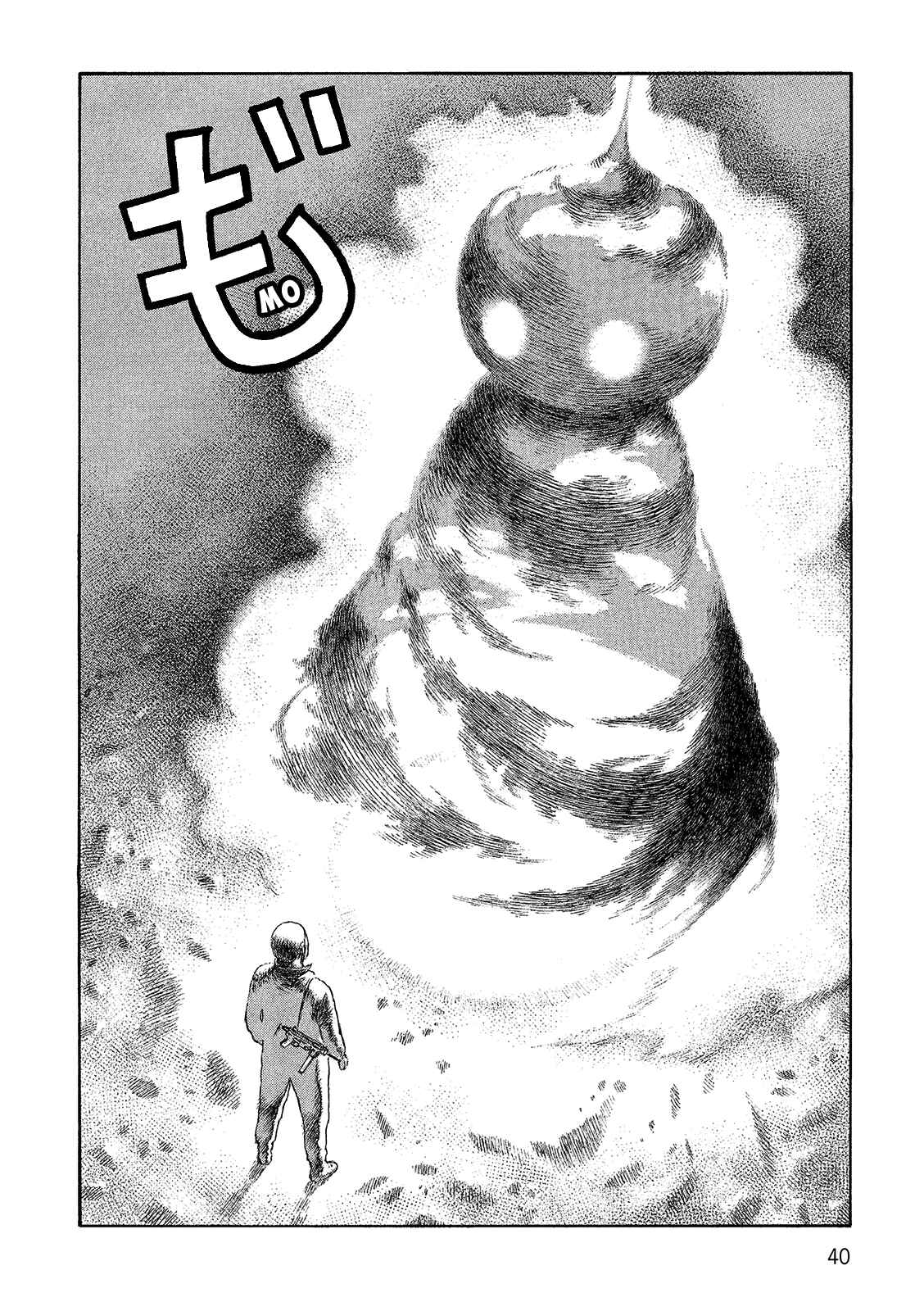 Page 41 Chapter 99 Desert Punk
