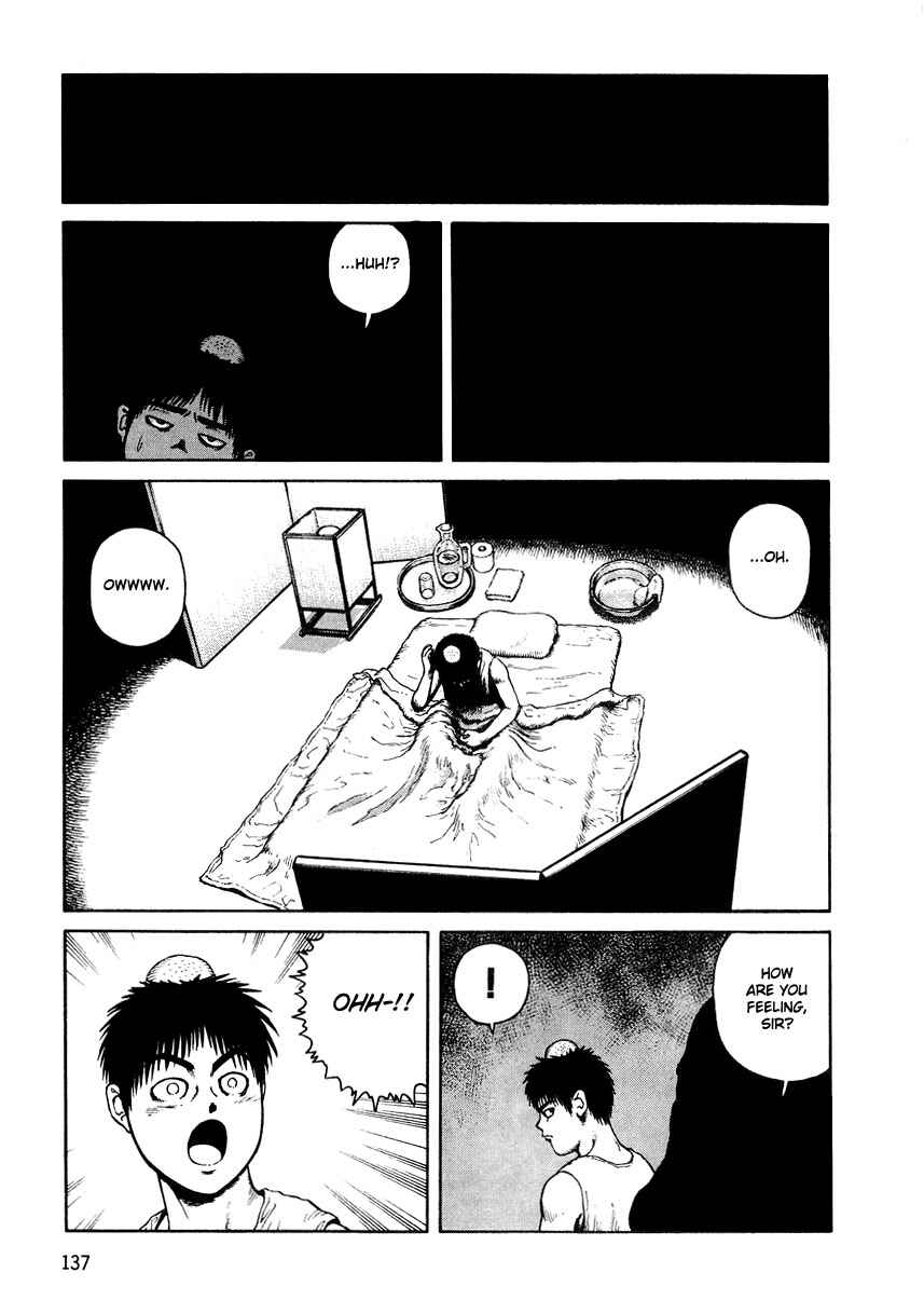 Page 7 Chapter 11 Desert Punk