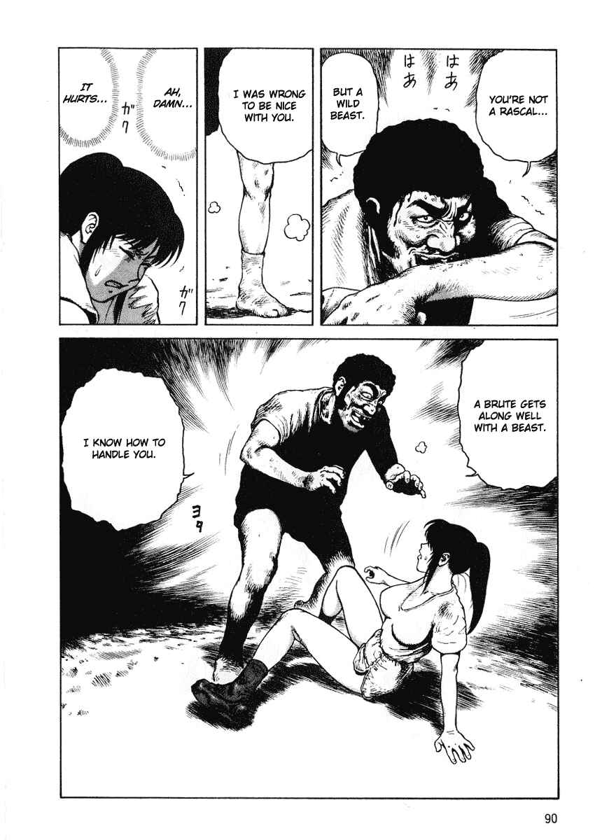 Page 24 Chapter 39 Desert Punk