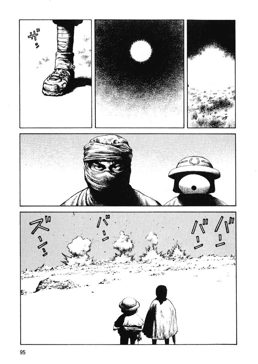 Page 29 Chapter 39 Desert Punk