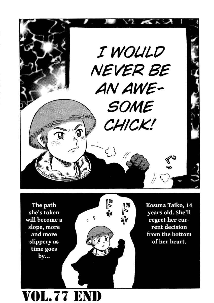 Page 24 Chapter 77 Desert Punk