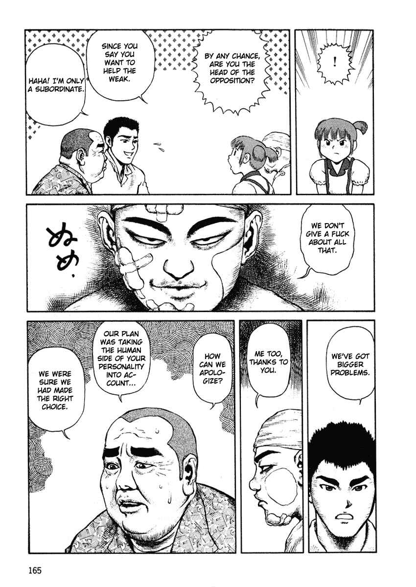 Page 3 Chapter 48 Desert Punk