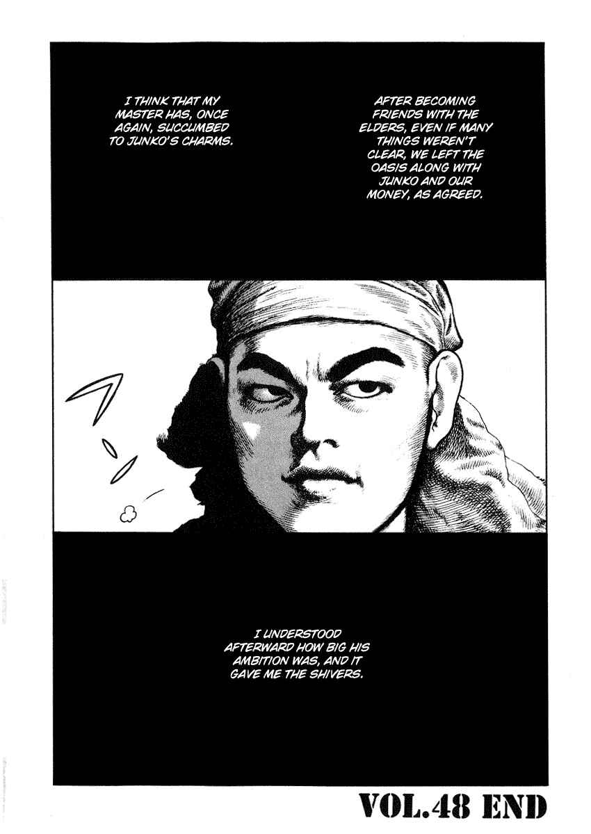 Page 32 Chapter 48 Desert Punk