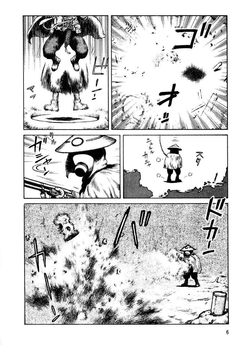 Page 9 Chapter 7 Desert Punk