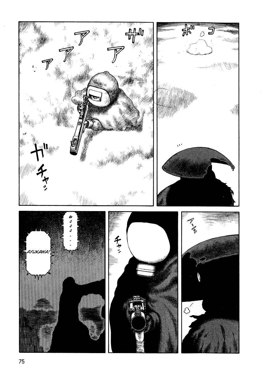 Page 21 Chapter 72 Desert Punk