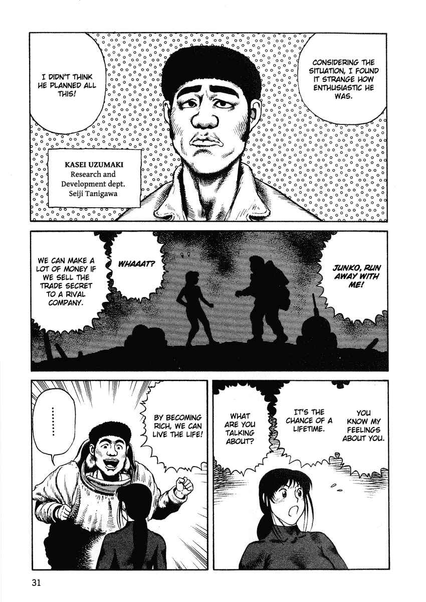 Page 33 Chapter 37 Desert Punk
