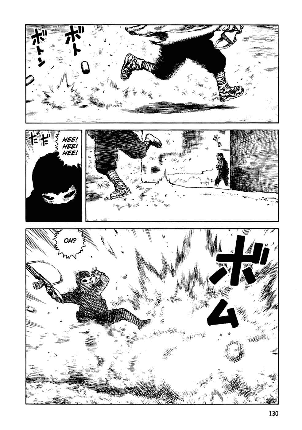Page 16 Chapter 59 Desert Punk