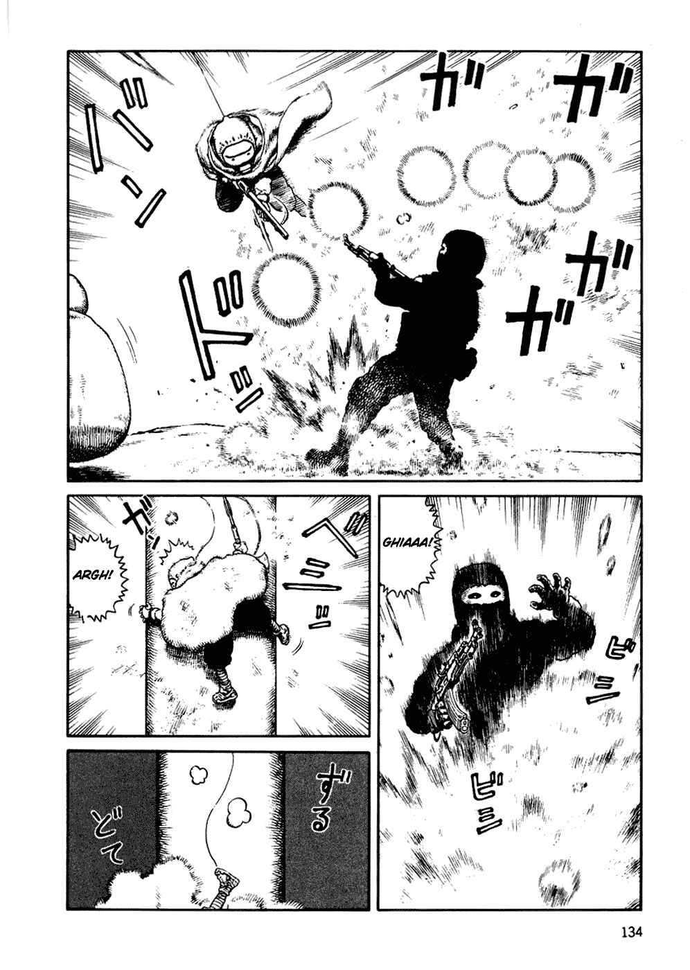 Page 20 Chapter 59 Desert Punk