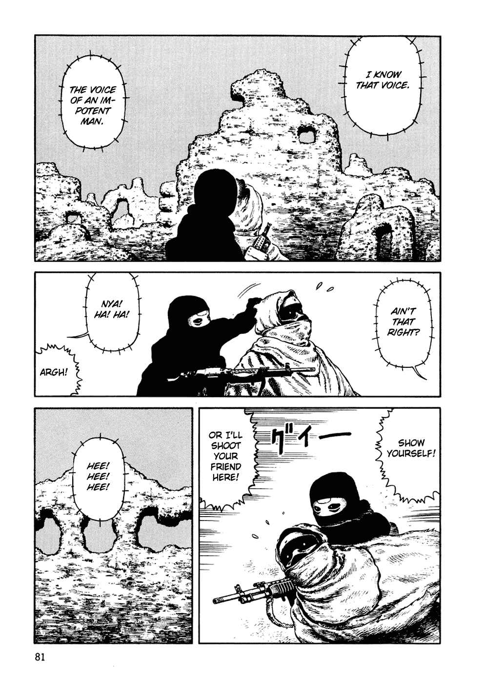 Page 17 Chapter 57 Desert Punk