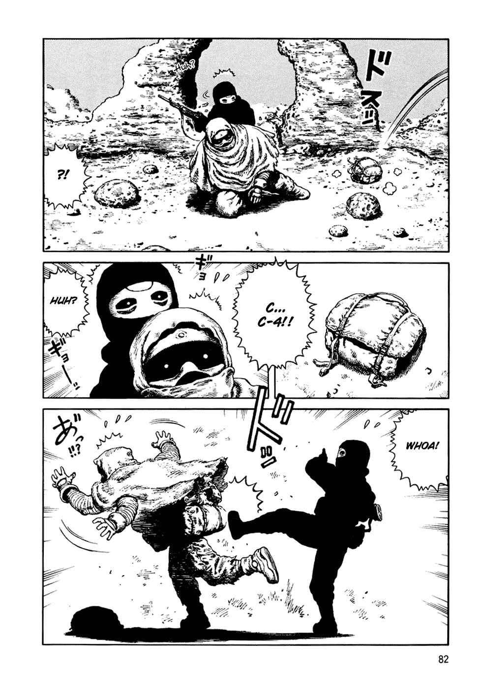 Page 18 Chapter 57 Desert Punk
