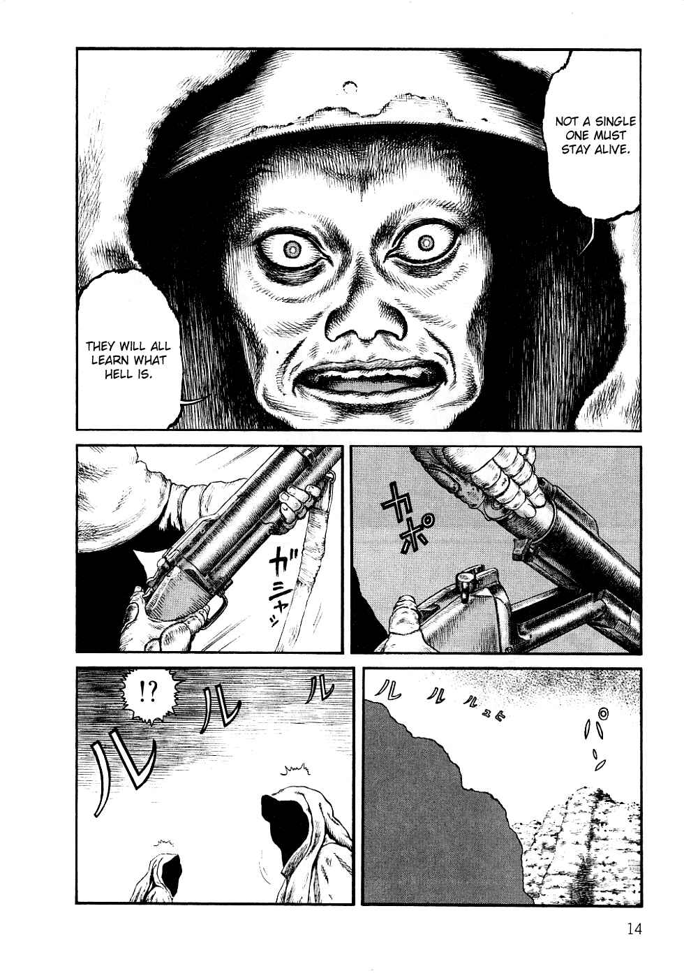 Page 15 Chapter 78 Desert Punk