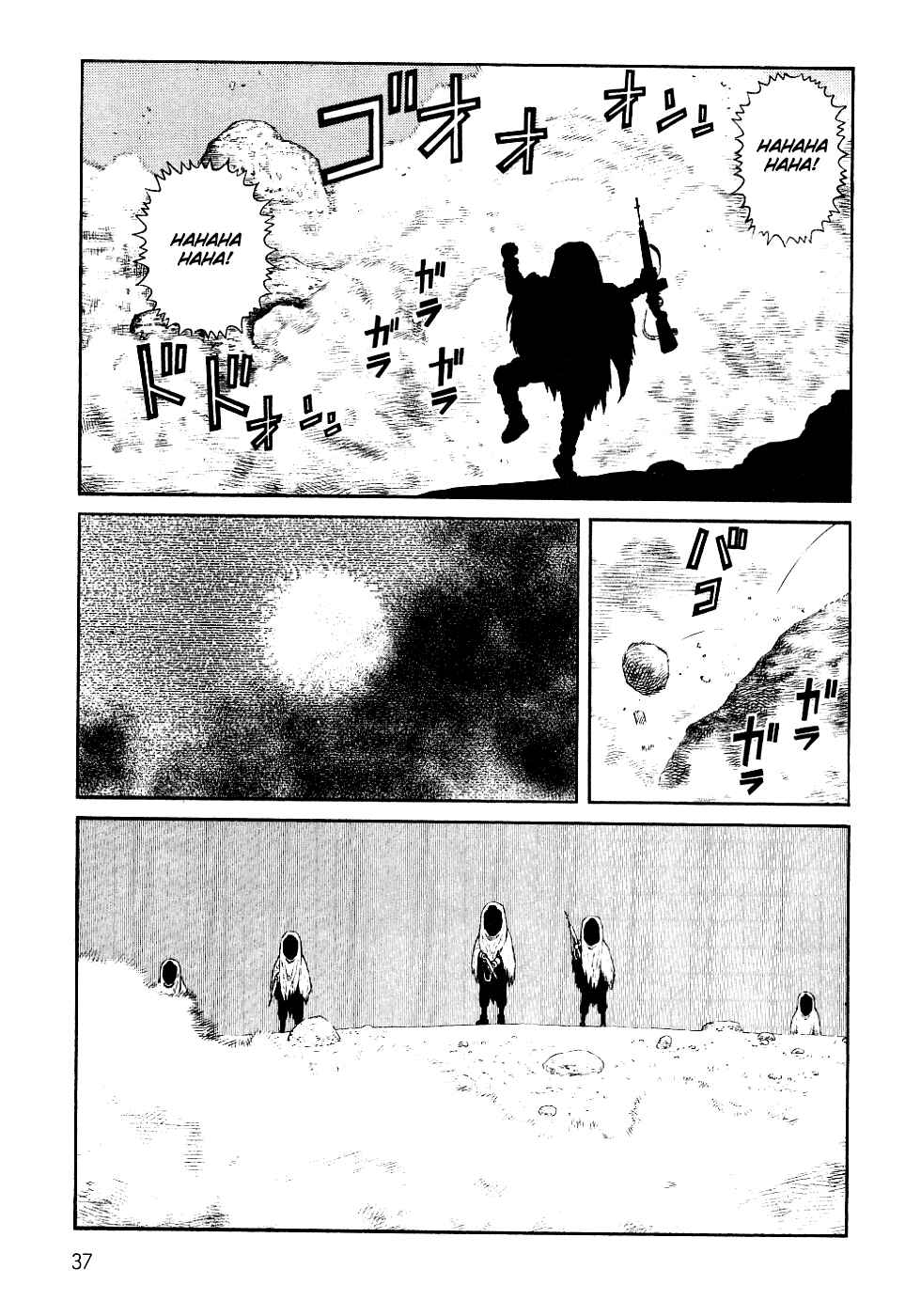 Page 38 Chapter 78 Desert Punk