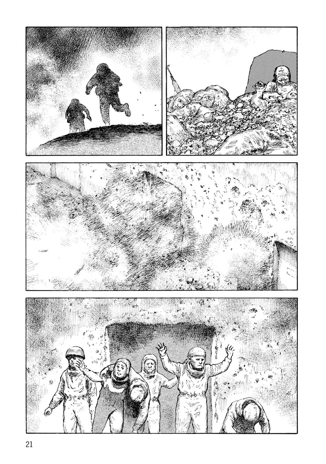 Page 21 Chapter 119 Desert Punk