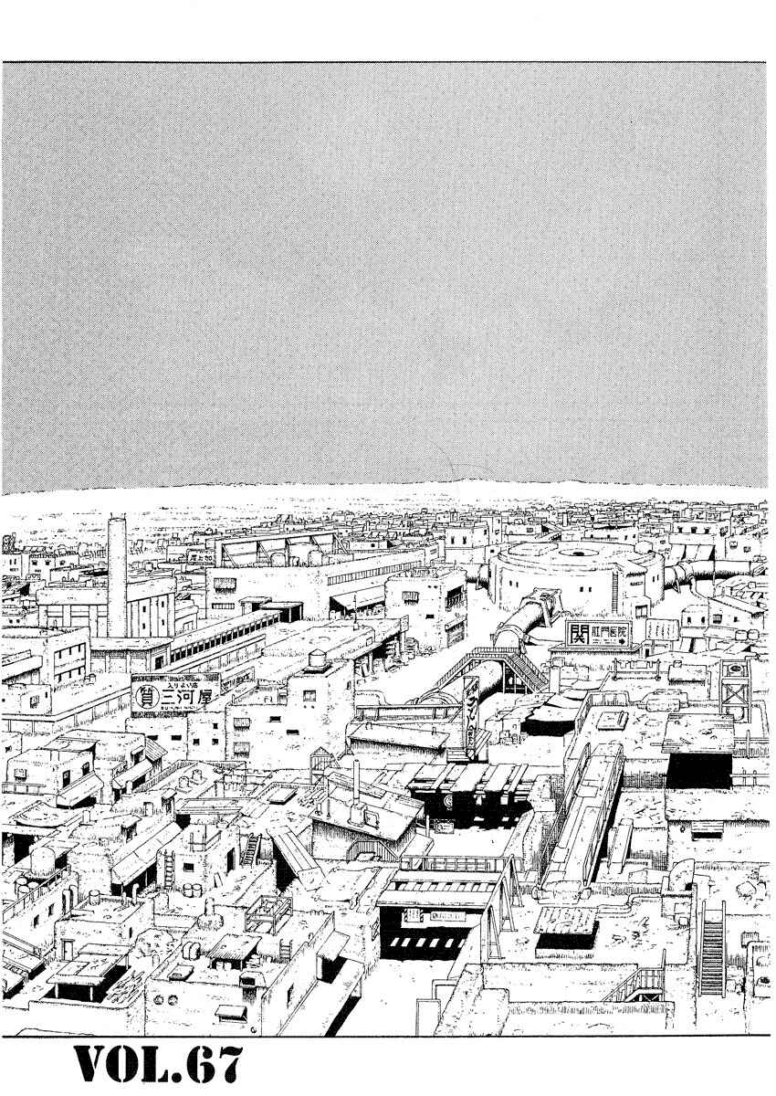 Page 2 Chapter 67 Desert Punk