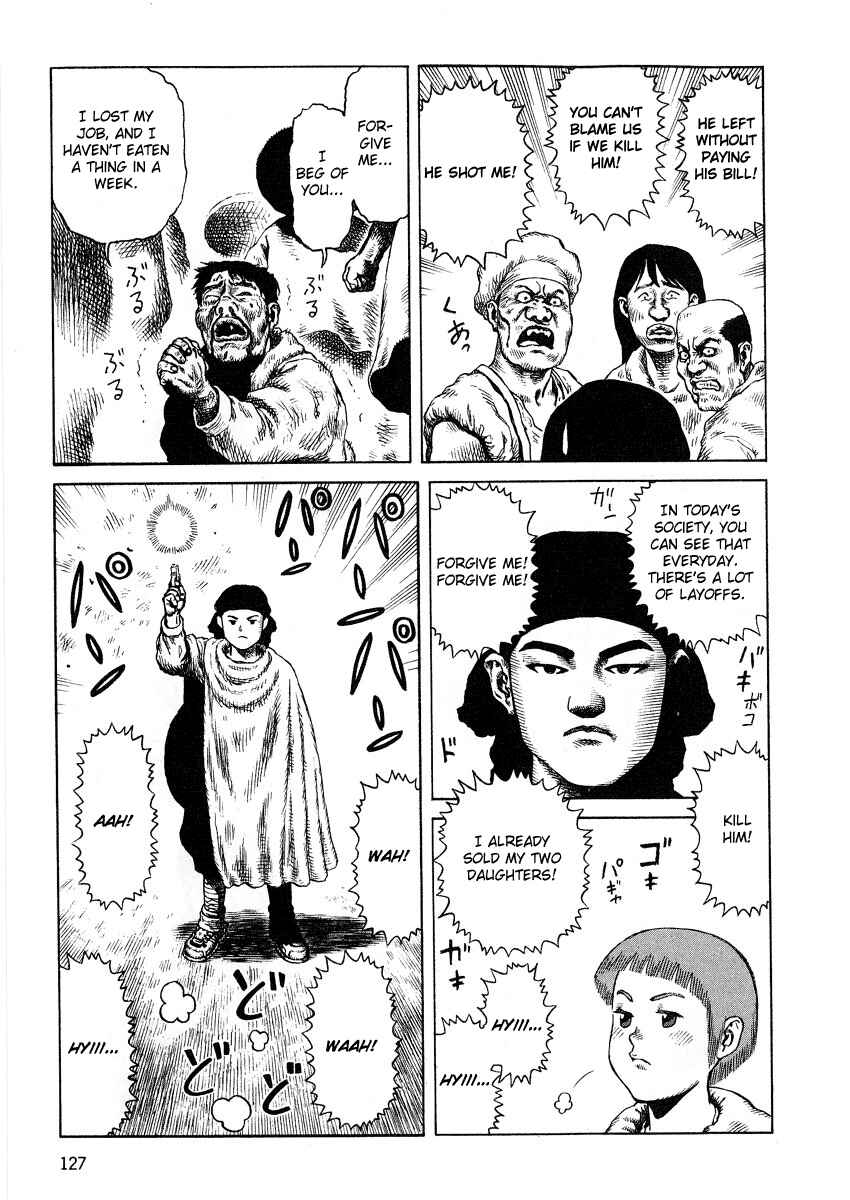 Page 7 Chapter 67 Desert Punk
