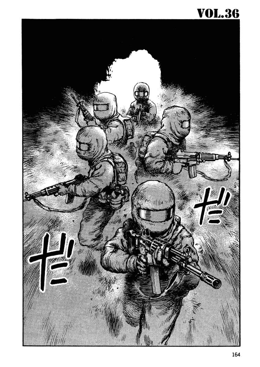 Page 2 Chapter 36 Desert Punk