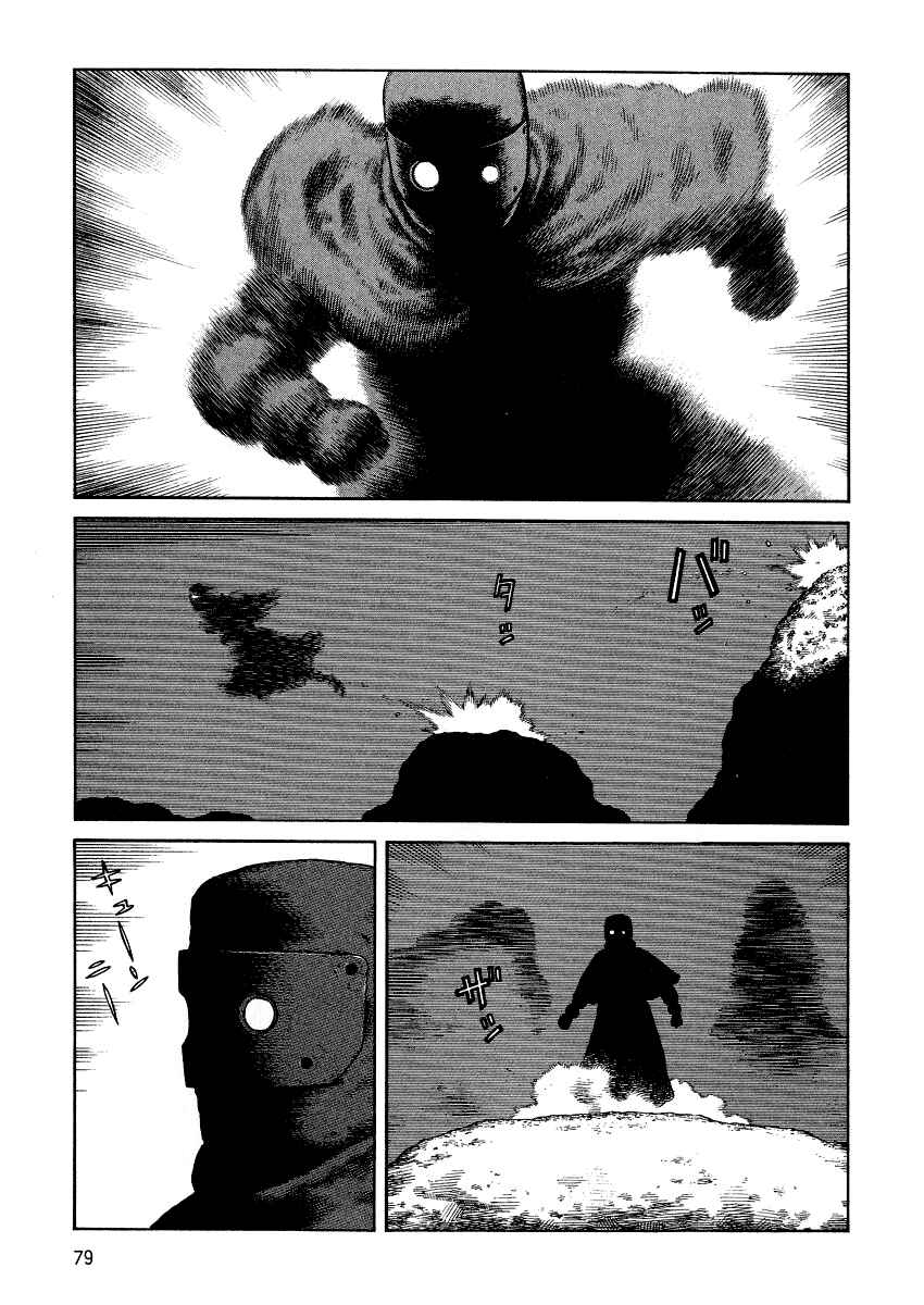 Page 1 Chapter 73 Desert Punk