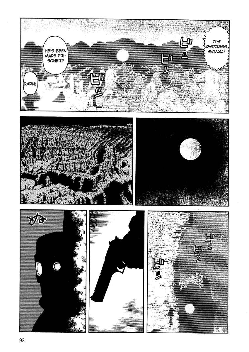 Page 15 Chapter 73 Desert Punk