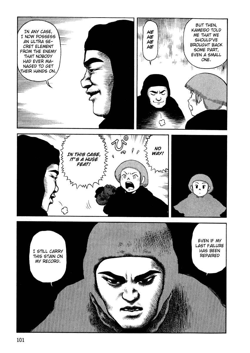 Page 23 Chapter 73 Desert Punk
