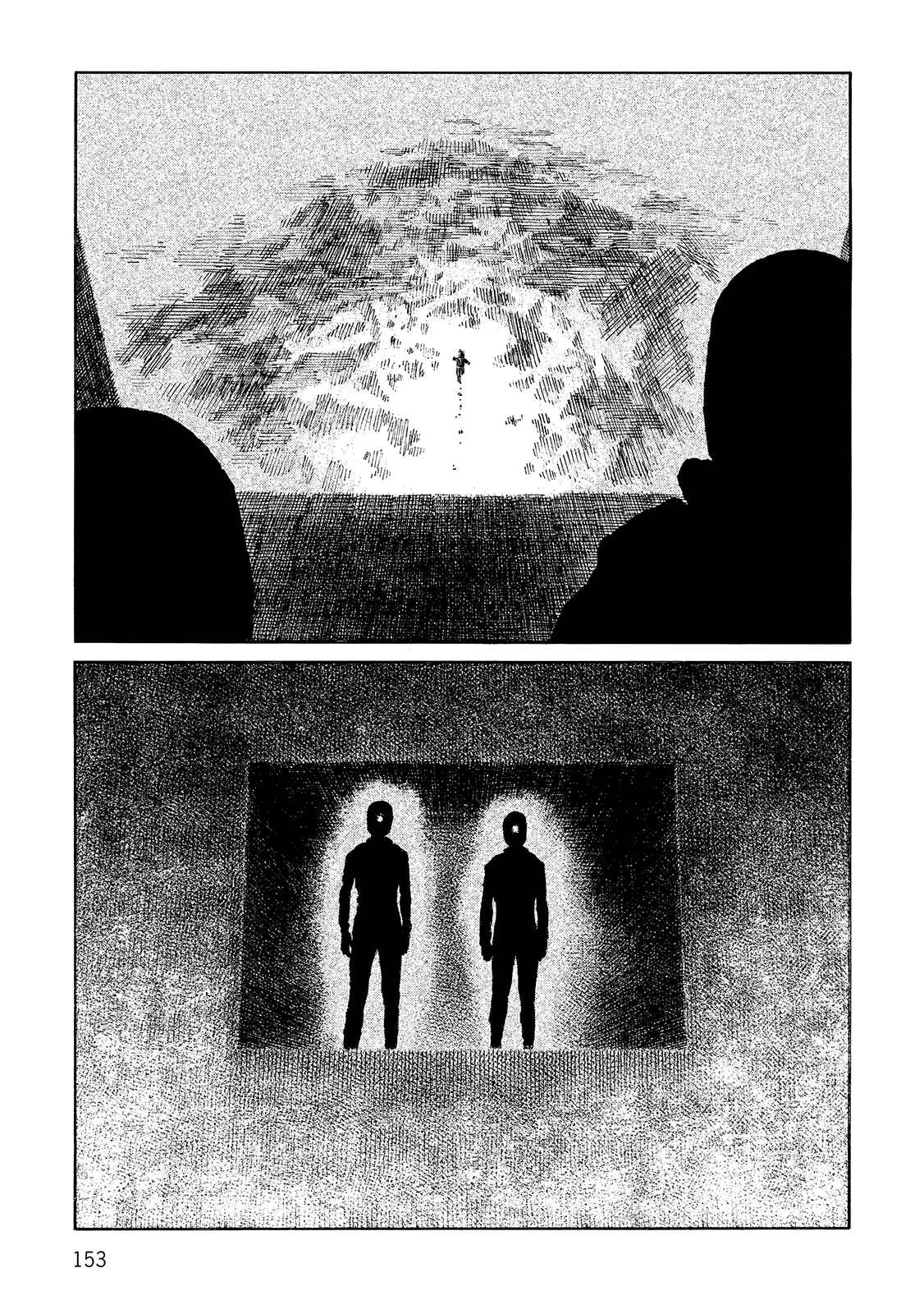 Page 17 Chapter 108 Desert Punk