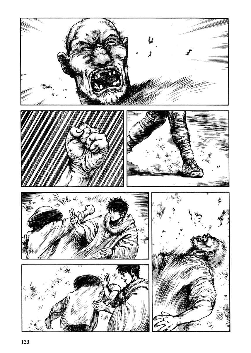Page 3 Chapter 23 Desert Punk