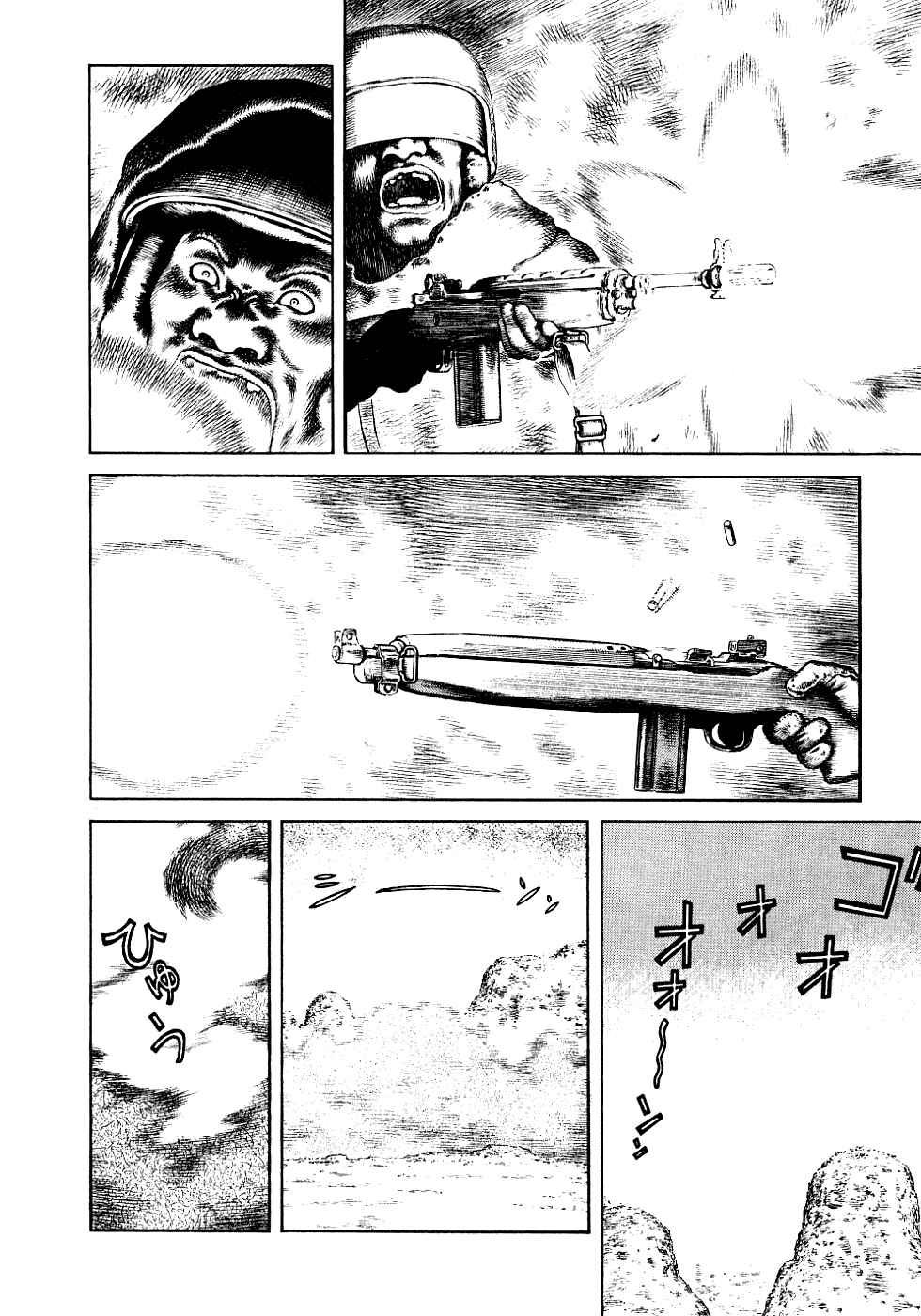 Page 9 Chapter 82 Desert Punk