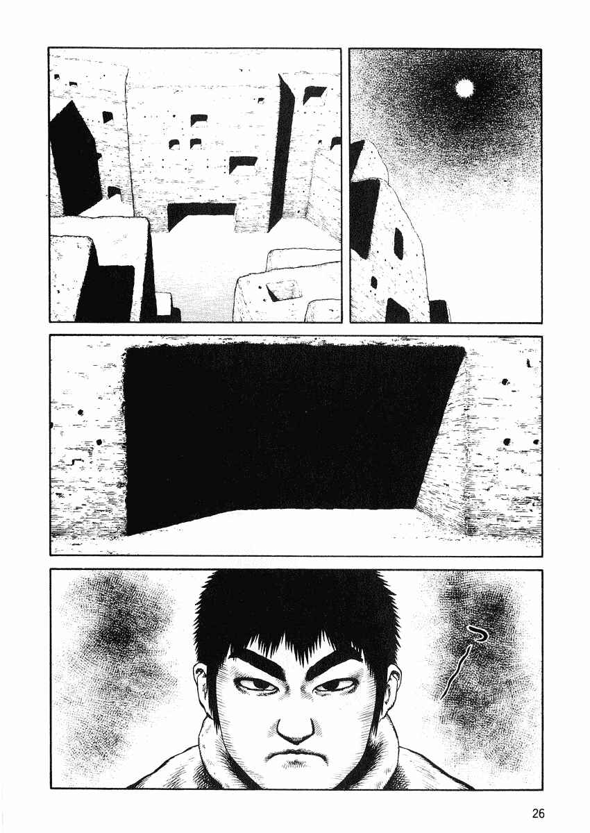 Page 28 Chapter 43 Desert Punk