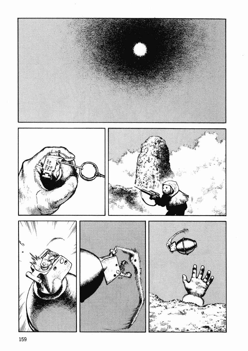 Page 1 Chapter 42 Desert Punk