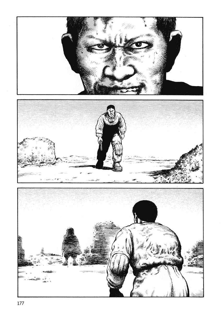 Page 19 Chapter 42 Desert Punk
