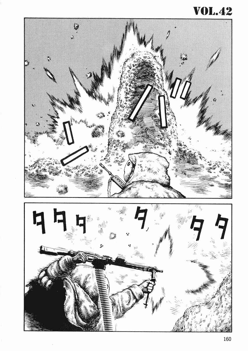 Page 2 Chapter 42 Desert Punk