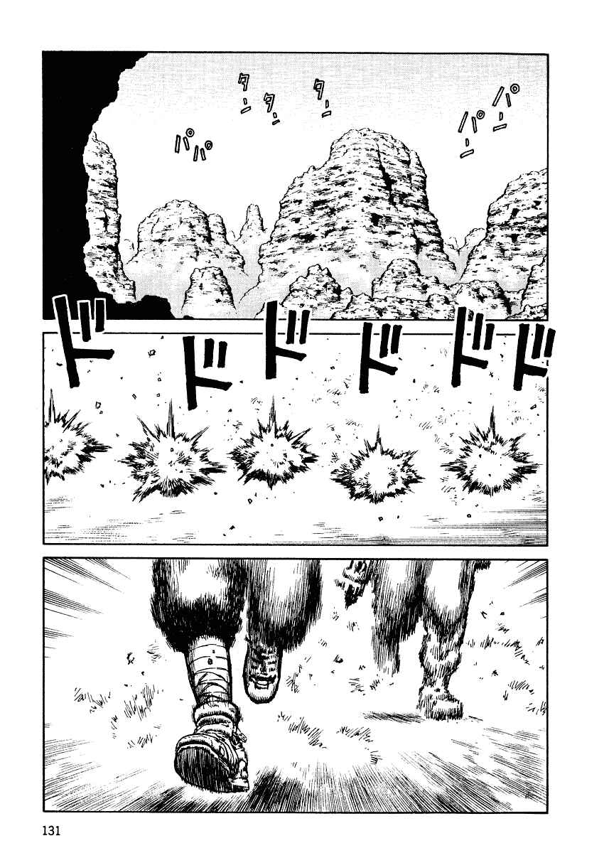 Page 1 Chapter 35 Desert Punk