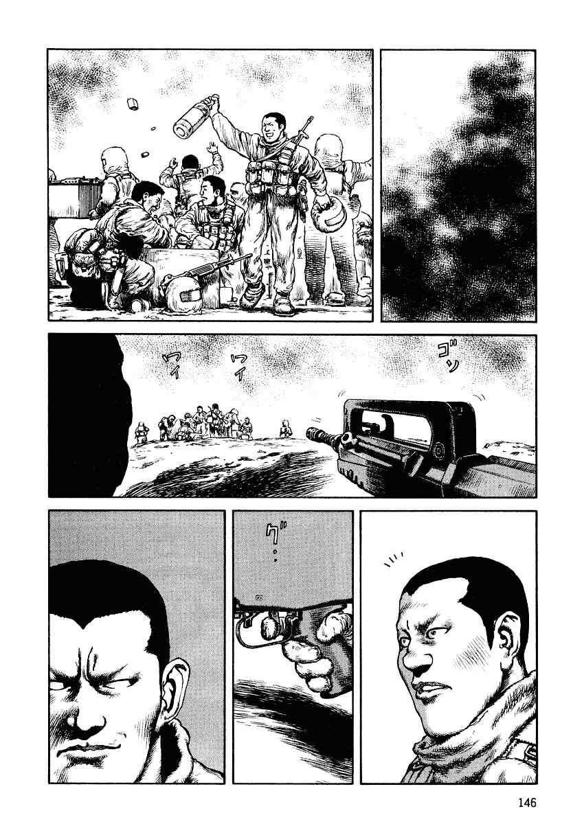 Page 16 Chapter 35 Desert Punk