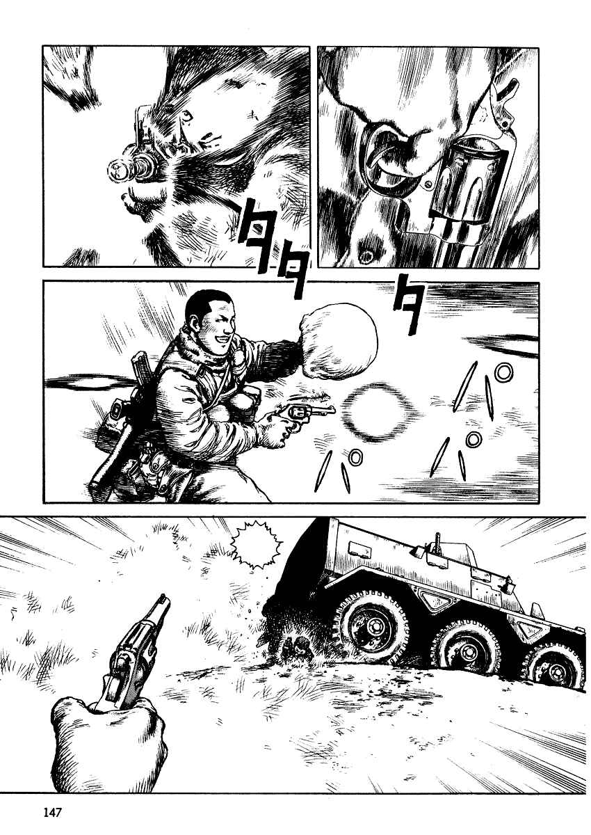 Page 17 Chapter 35 Desert Punk