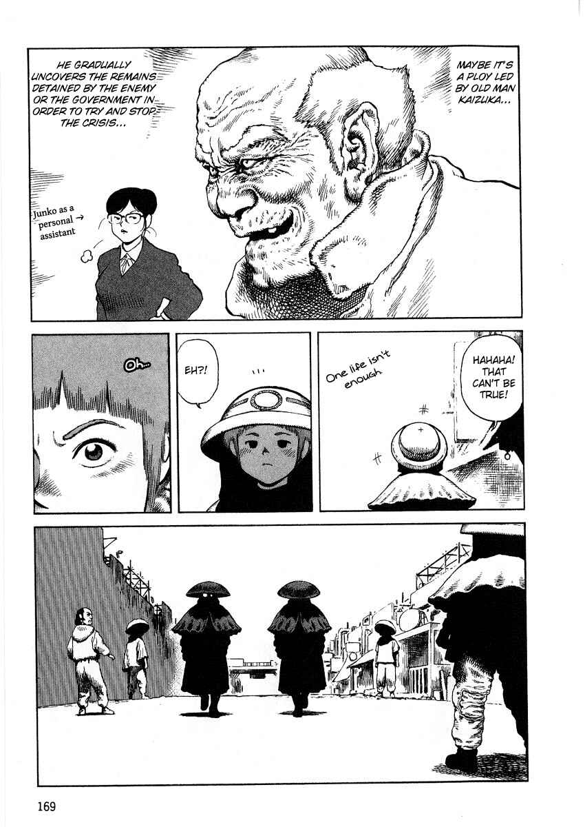 Page 7 Chapter 69 Desert Punk