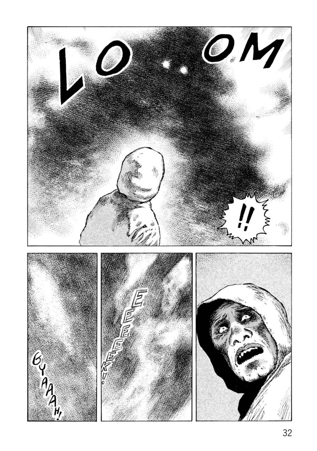 Page 8 Chapter 131 Desert Punk