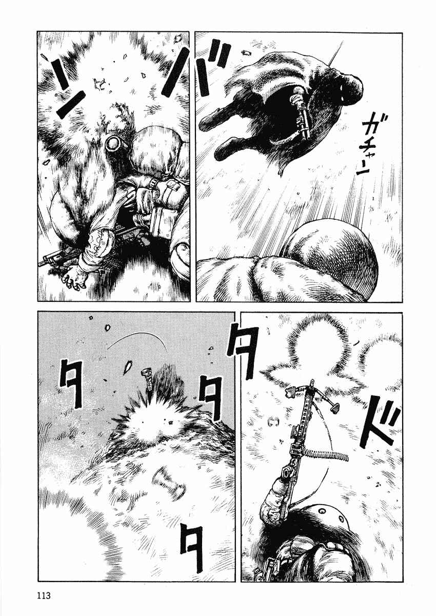 Page 15 Chapter 40 Desert Punk