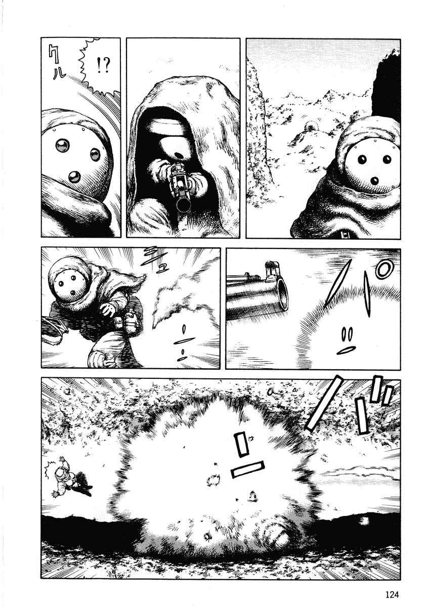 Page 26 Chapter 40 Desert Punk