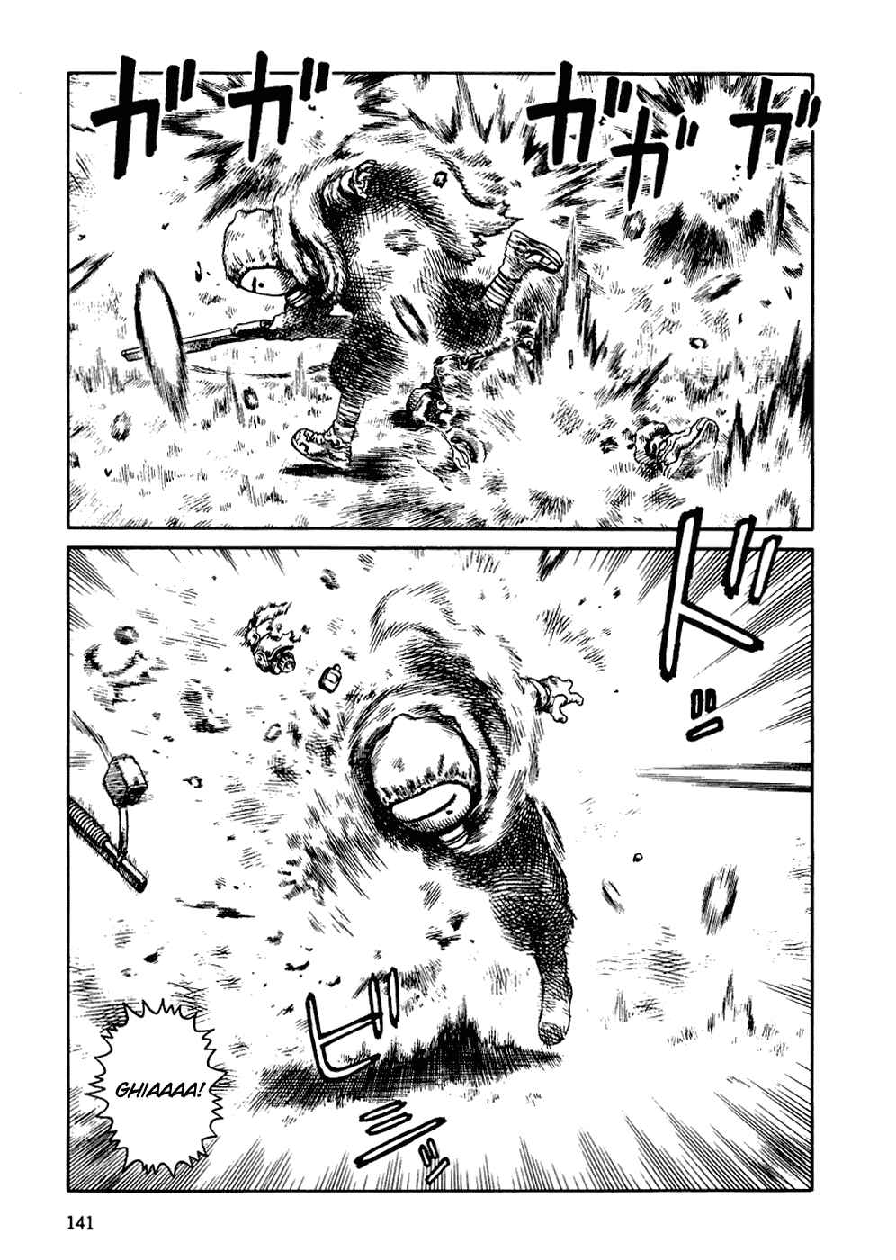 Page 5 Chapter 60 Desert Punk