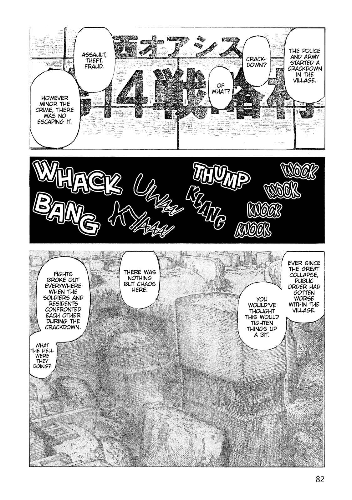 Page 8 Chapter 111 Desert Punk