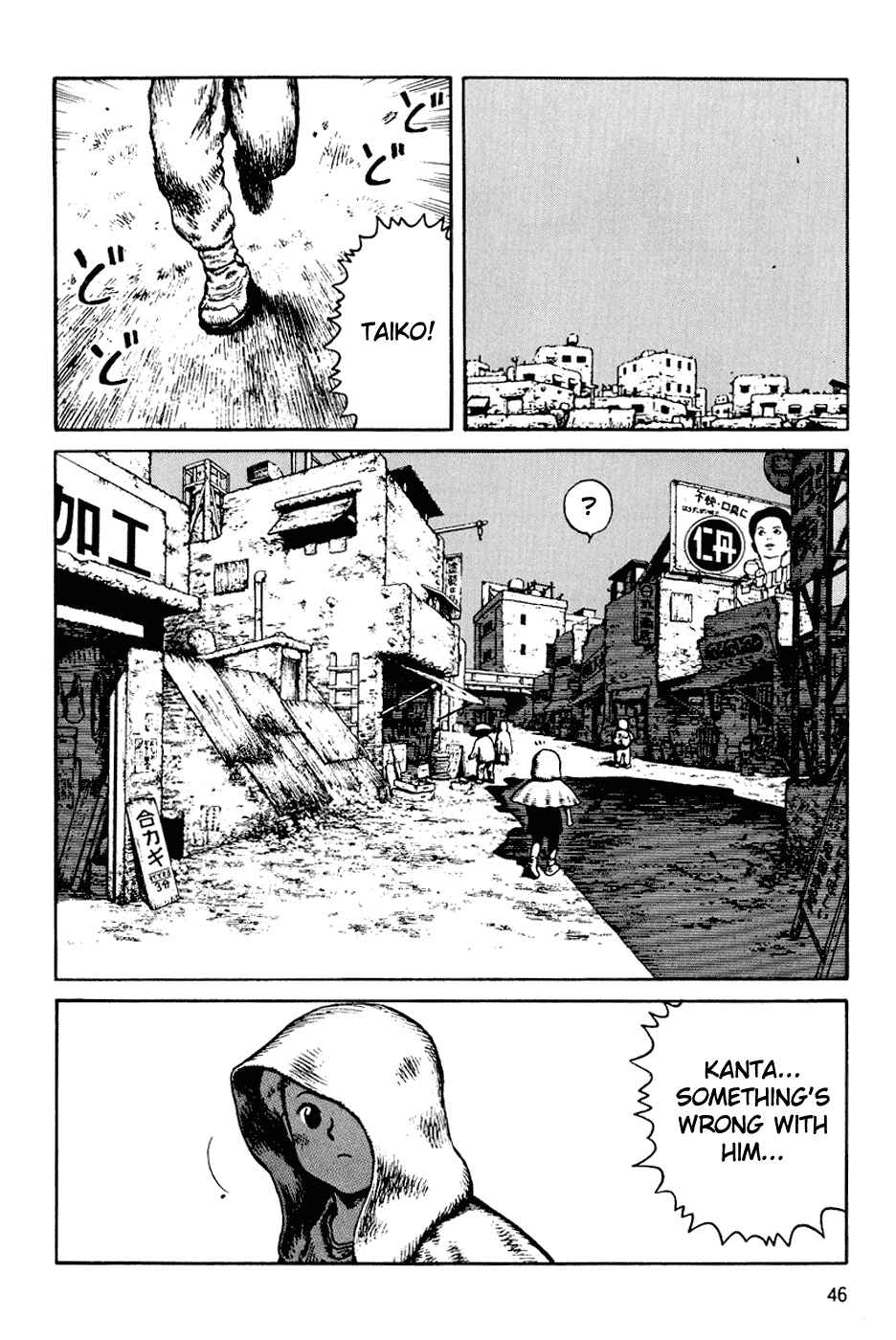Page 14 Chapter 56 Desert Punk